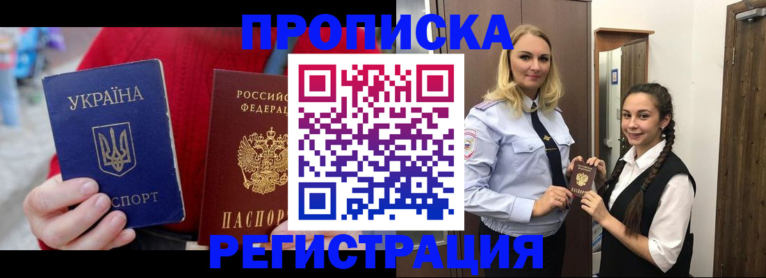 найти адрес прописки в Салехарде